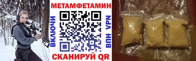 Amphetamine Розовый Карталы