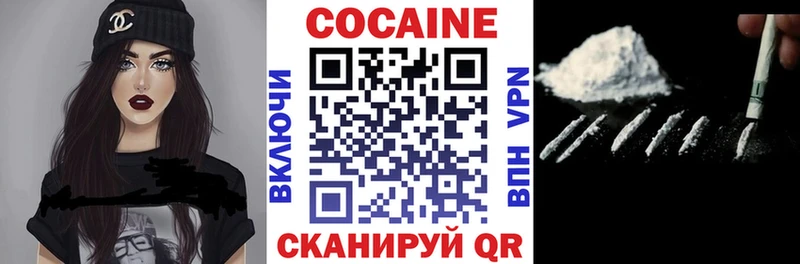 дарнет шоп Карталы сайты даркнета формула Cocaine Колумбийский