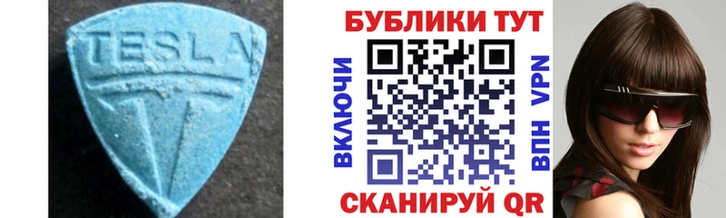 наркотики  Карталы  ЭКСТАЗИ 300 mg 