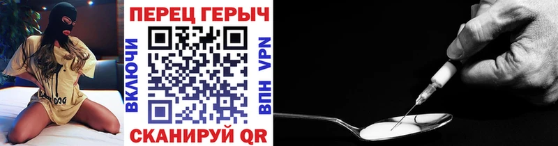 ГЕРОИН хмурый  Карталы 