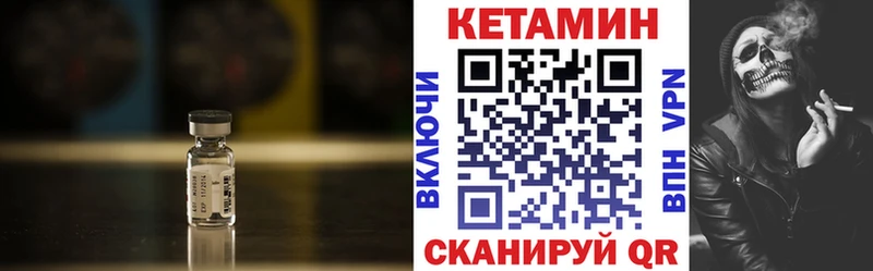 КЕТАМИН VHQ  Карталы 