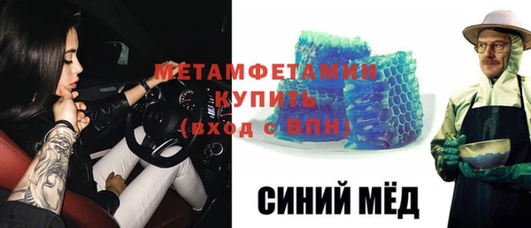 COCAINE Абаза