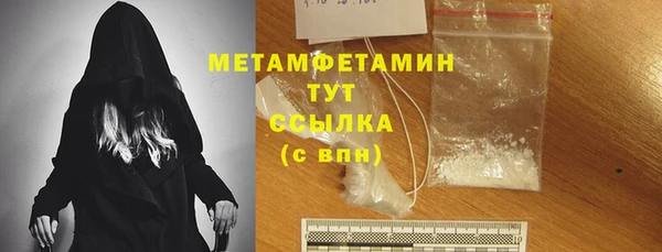 герыч Пестово