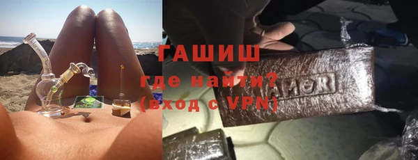 гашик Абинск