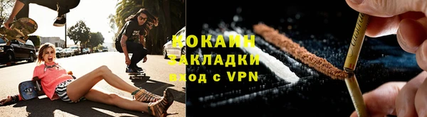 гашик Абинск