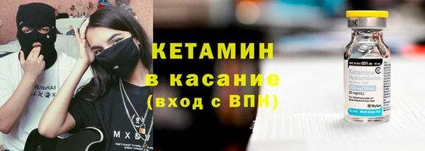 COCAINE Абаза