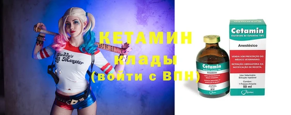 дистиллят марихуана Переславль-Залесский