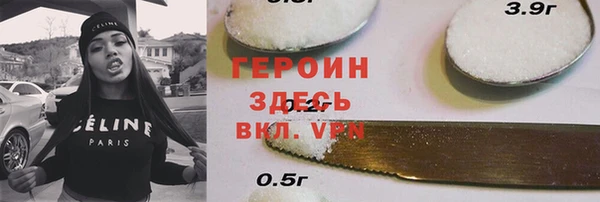 герыч Пестово