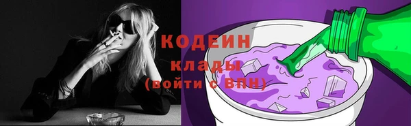 COCAINE Абаза