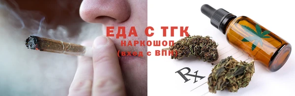 COCAINE Абаза
