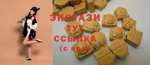 COCAINE Абаза