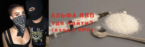 гашик Абинск
