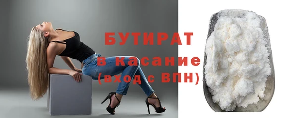 COCAINE Абаза