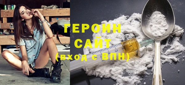 COCAINE Абаза