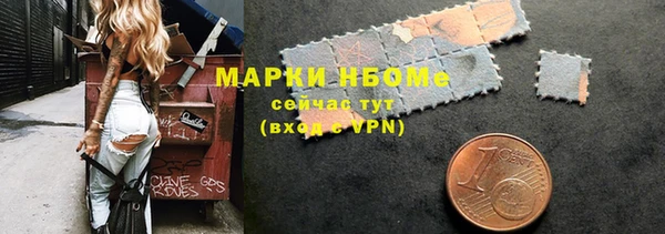 COCAINE Абаза