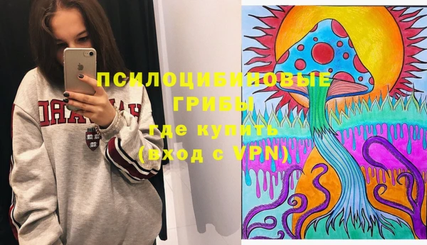 mdma Валуйки