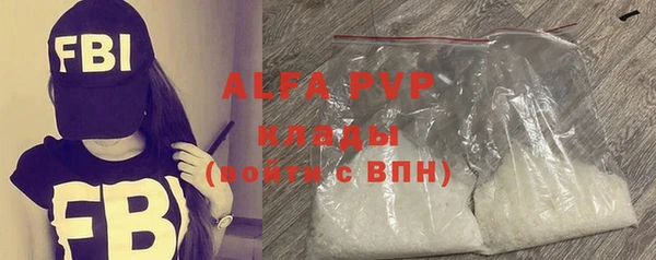 гашик Абинск