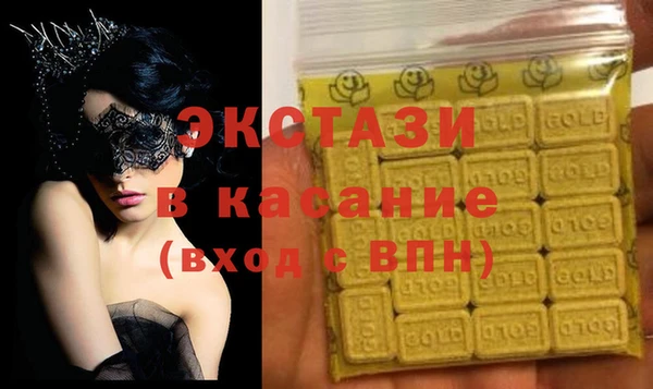 бутик Пересвет