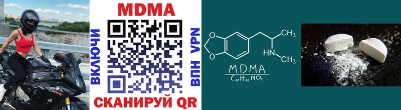 как найти   Карталы  MDMA crystal 