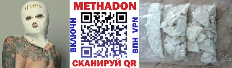 Метадон кристалл  где можно купить наркотик  OMG ссылки  Карталы 