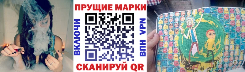 Наркотические марки 1,8мг  Карталы 