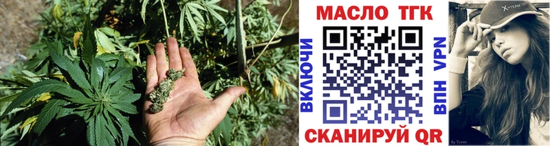 блэк спрут   купить   Карталы  ТГК THC oil 