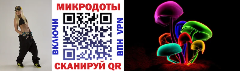 Галлюциногенные грибы Magic Shrooms  где купить   Карталы 